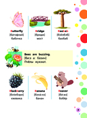 Английский язык: мои первые слова, фразы, диалоги — фото, картинка — 7