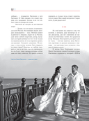 Александр Овечкин. Иллюстрированная биография — фото, картинка — 12