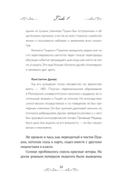 Пророк. История Александра Пушкина — фото, картинка — 16