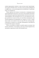 Плохие девчонки Древней Греции — фото, картинка — 16