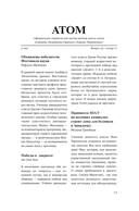 Принцесса в розовом — фото, картинка — 9