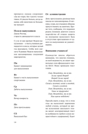 Принцесса в розовом — фото, картинка — 10