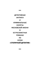 Неспособность любить — фото, картинка — 2