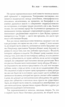 Записки из Мертвого дома — фото, картинка — 7