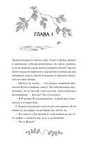 Мутные воды — фото, картинка — 1