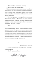 Мутные воды — фото, картинка — 6