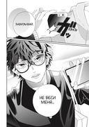 Очкарик-янки. Том 1 — фото, картинка — 1