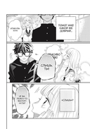 Очкарик-янки. Том 1 — фото, картинка — 3