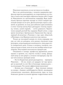 Копия неверна — фото, картинка — 7