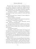 Копия неверна — фото, картинка — 10