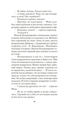 Ихор — фото, картинка — 12