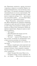 Ихор — фото, картинка — 15