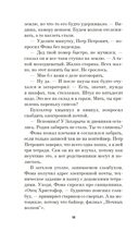 Ихор — фото, картинка — 16