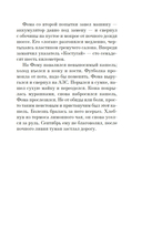 Ихор — фото, картинка — 5