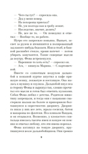 Ихор — фото, картинка — 7