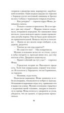 Ихор — фото, картинка — 8