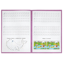 Алфавит. Учимся писать — фото, картинка — 1