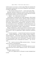 Хроники Дердейна. Трилогия — фото, картинка — 11