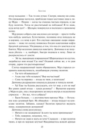 Хроники Дердейна. Трилогия — фото, картинка — 14