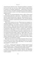 Хроники Дердейна. Трилогия — фото, картинка — 8