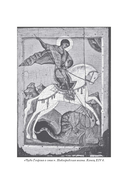 Иван III — фото, картинка — 6