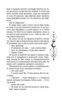 Руки, полные пепла — фото, картинка — 17