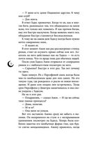 Руки, полные пепла — фото, картинка — 18