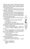 Руки, полные пепла — фото, картинка — 19