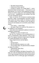 Руки, полные пепла — фото, картинка — 20