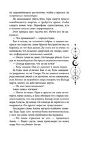 Руки, полные пепла — фото, картинка — 21