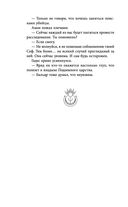 Руки, полные пепла — фото, картинка — 22