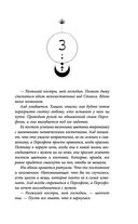 Руки, полные пепла — фото, картинка — 23