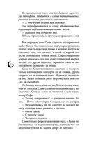 Руки, полные пепла — фото, картинка — 24