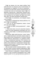 Руки, полные пепла — фото, картинка — 25