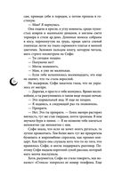 Руки, полные пепла — фото, картинка — 26