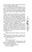 Руки, полные пепла — фото, картинка — 27