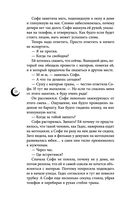 Руки, полные пепла — фото, картинка — 28