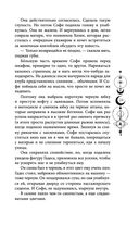 Руки, полные пепла — фото, картинка — 29