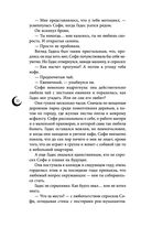 Руки, полные пепла — фото, картинка — 30