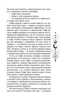 Руки, полные пепла — фото, картинка — 31