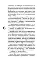 Руки, полные пепла — фото, картинка — 32