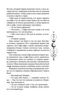 Руки, полные пепла — фото, картинка — 33