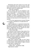 Руки, полные пепла — фото, картинка — 34