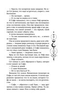 Руки, полные пепла — фото, картинка — 35