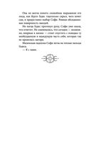 Руки, полные пепла — фото, картинка — 36