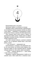 Руки, полные пепла — фото, картинка — 37