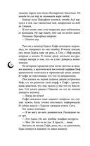 Руки, полные пепла — фото, картинка — 38