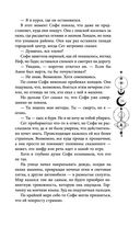 Руки, полные пепла — фото, картинка — 39