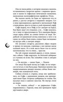 Руки, полные пепла — фото, картинка — 40