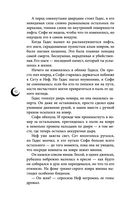 Руки, полные пепла — фото, картинка — 42